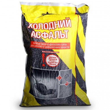 Холодний асфальт Дігюнса: швидкий та ефективний ремонт дорожнього покриття. Купуйте на сайті ЕКТА БУД!