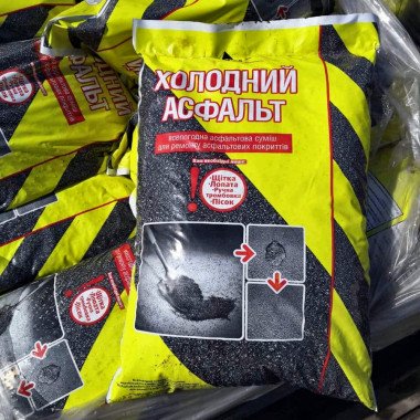 Холодний асфальт Дігюнса: швидкий та ефективний ремонт дорожнього покриття. Купуйте на сайті ЕКТА БУД!