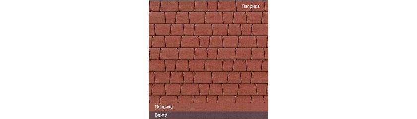 Сочетание цветов плитки Авеню. Паприка