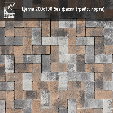 Тротуарна плитка ЦЕГЛА 200х100 40мм безфаскова Порта | ЕКТА БУД - Будівельні матеріали в асортименті, продаж та доставка