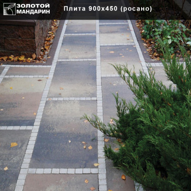 Тротуарна плитка ПЛИТА 900х450 60мм Росано | ЕКТА БУД - Будівельні матеріали в асортименті, продаж та доставка