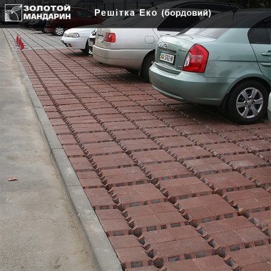 Тротуарная плитка ПАРКОВОЧНАЯ РЕШЕТКА ЭКО 80мм Бордовый | ЕКТА БУД - Строительные материалы в ассортименте, продаж и доставка