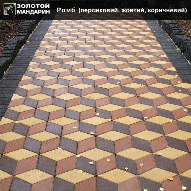 Тротуарна плитка РОМБ 150х150 60мм Коричневий | ЕКТА БУД - Будівельні матеріали в асортименті, продаж та доставка