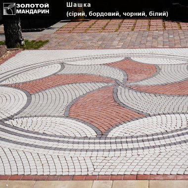 Тротуарна плитка ШАШКА 60мм Білий | ЕКТА БУД - Будівельні матеріали в асортименті, продаж та доставка