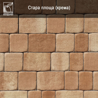 Тротуарна плитка СТАРА ПЛОЩА 40мм Крема | ЕКТА БУД - Будівельні матеріали в асортименті, продаж та доставка