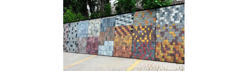 Тротуарная плитка Киев Тротуарная плитка Киев