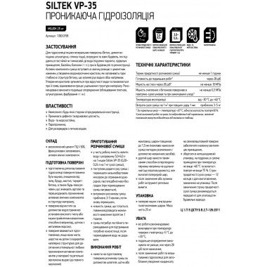 Siltek VP-35 смесь для проникающей гидроизоляции