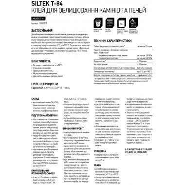 Siltek T-84 клей для облицовки каминов и печей