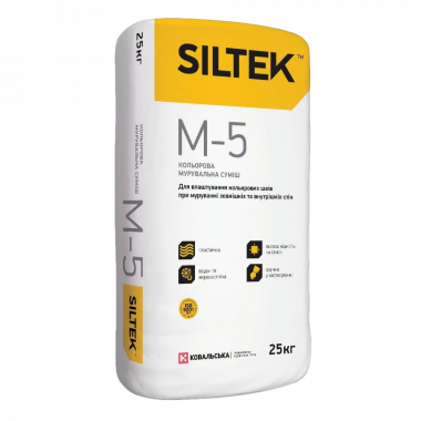 Siltek М-5 суміш мурувальна кольорова Сахара