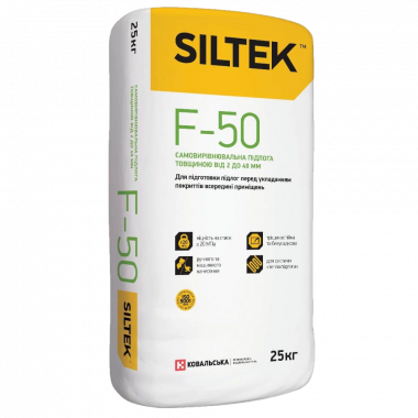 Siltek F-50 самовирівнювальна підлога товщиною 2-40мм