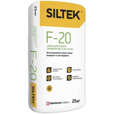 Siltek F-20 стяжка для пола толщиной 10-100мм