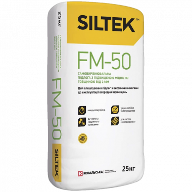 Siltek FM-50 самовыравнивающийся пол с повышенной прочностью толщиной от 2мм