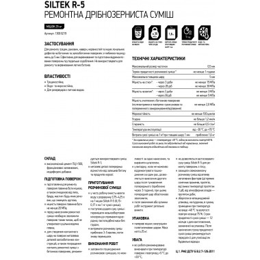 Siltek R-5 суміш ремонтна дрібнозерниста