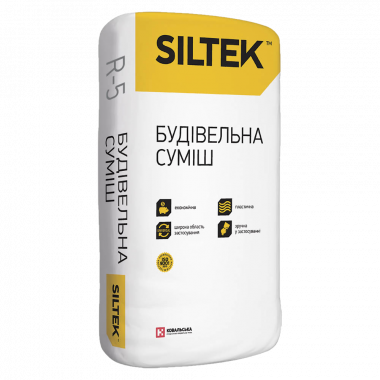 Siltek R-5 суміш ремонтна дрібнозерниста