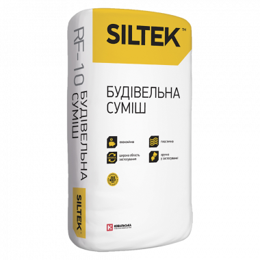 Siltek RF-10 смесь ремонтная быстротвердеющая