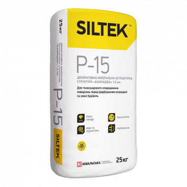 Siltek P-15 штукатурка декоративна мінеральна. Камінцева 1,5мм.