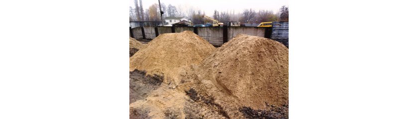 Купить подсипку для строительства